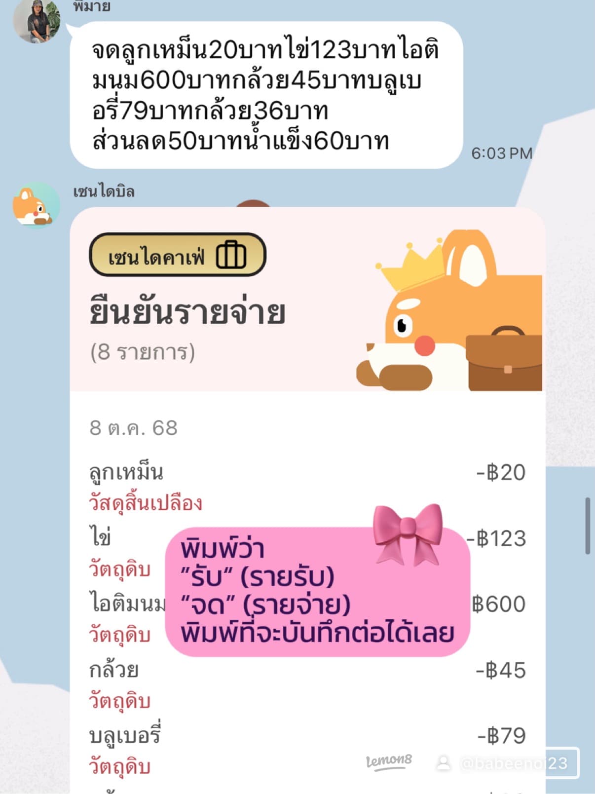 Basic Chat