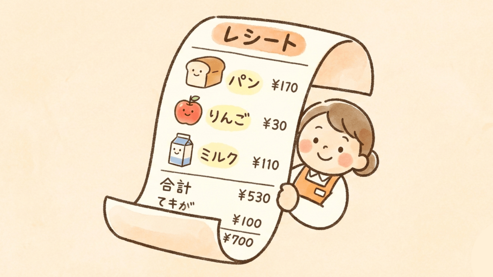 bills